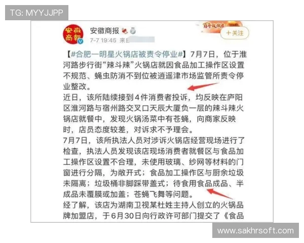 以旧将力挺范戴克称批评失公允利物浦战绩困境并非个人过责任归属错误